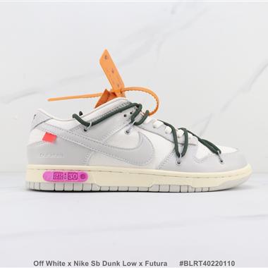Off White x Nike Sb Dunk Low x Futura 三方聯名 