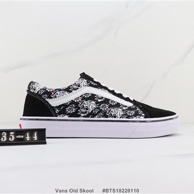 Vans Old Skool 低幫休閑鞋 骷髏印花