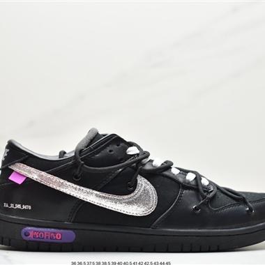 Off-White? x Nike Dunk Low "THE 重磅聯名