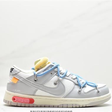 Off-White? x Nike Dunk Low "THE 重磅聯名