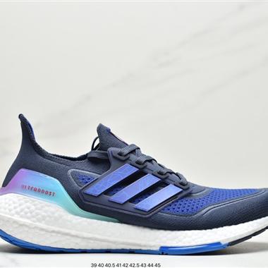 Aadidas ultra boost 2021系列