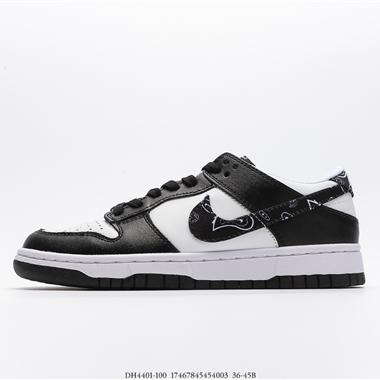 Nike SB Dunk Low“Black Paisley”
