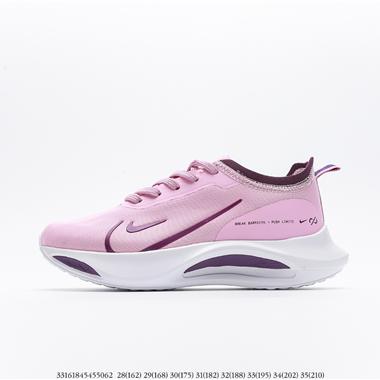 Nike Zoom Pegasus 透氣緩震疾速跑鞋 童鞋