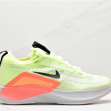 Nike Zoom Fly 4"Barely Volt"飛行4代馬拉松系列低幫透氣休閑運動慢跑鞋