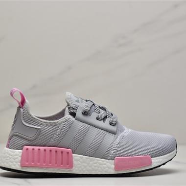 Adidas NMD R1 Primeknit
