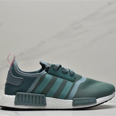Adidas NMD R1 Primeknit