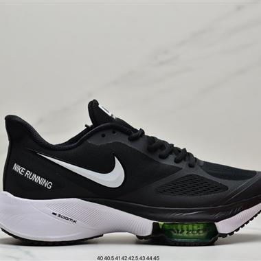 Nike Air Zoom WINFLO 37 X"Black/Orenge/White"溫夫洛37代馬拉松氣墊輕量超跑競速運動慢跑鞋
