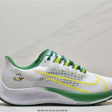Nike Zoom Pegasus 37 登月37 透氣緩震疾速跑鞋