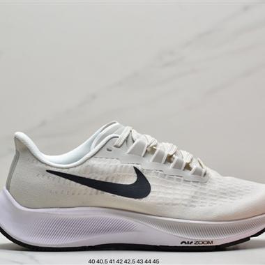 Nike Zoom Pegasus 37 登月37 透氣緩震疾速跑鞋