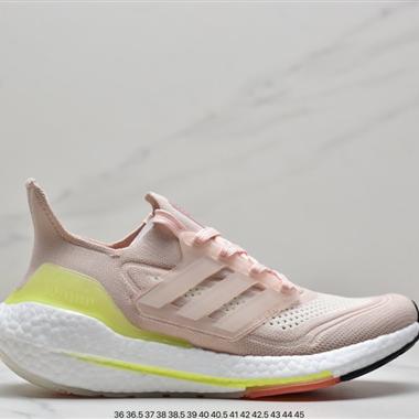 Adidas  Ultra Boost 21 Consortium 厚底爆米花跑鞋