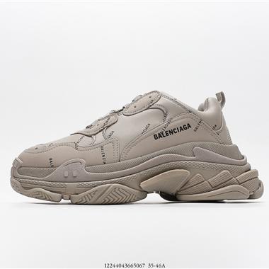Balenciaga Triple-S Sneaker 時裝複古厚底姥爺球鞋
