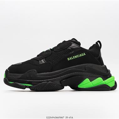 Balenciaga Triple-S Sneaker 時裝複古厚底姥爺球鞋