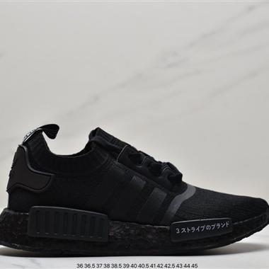 Nasa X adidas originals NMD R1Spectoo?