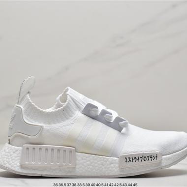 Nasa X adidas originals NMD R1Spectoo?