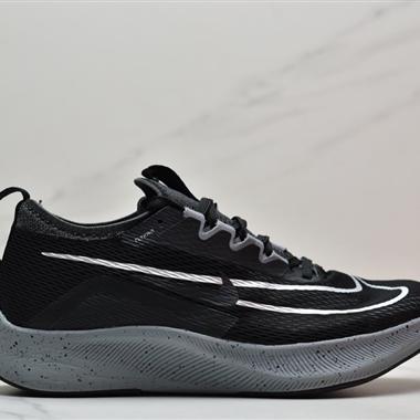 Nike  Zoom Fly 4 超彈透氣輕量跑步鞋