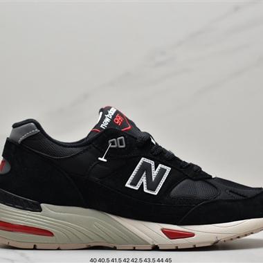 New Balance 新百倫 991系列 