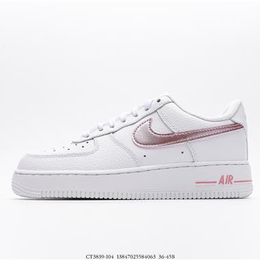 Nike Air Force 1 Low 空軍一號低幫百搭休閑運動板鞋