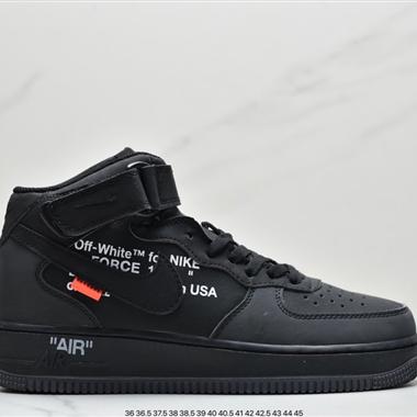 Off White x Nike Air Force 1 x MoMA 