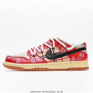Nike SB Dunk Low 扣籃系列低幫經典百搭休閑運動板鞋