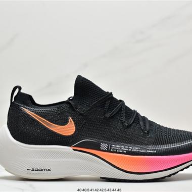 Nike ZoomX Vaporfly Next% 馬拉松跑步鞋