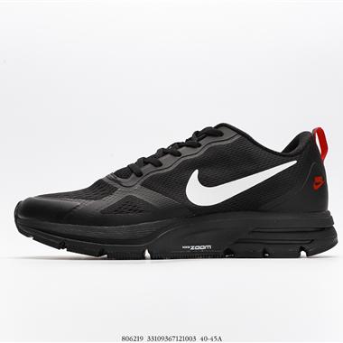 Nike Zoom Pegasus 27 登月透氣緩震疾速跑鞋