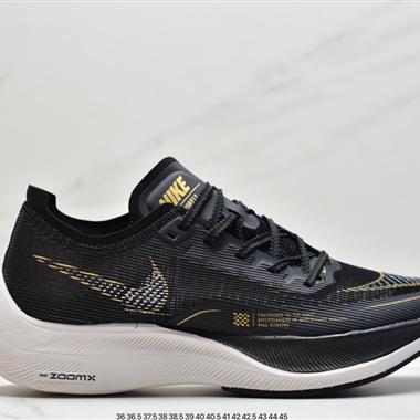 Nike ZoomX Vaporfly Next% 馬拉松跑步鞋