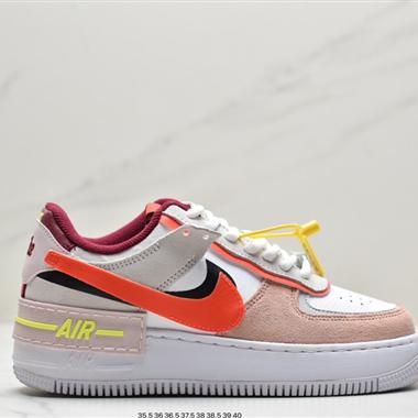 Nike WMNS Air Force 1 Shadow 馬卡龍空軍一號輕量增高低幫百搭板鞋