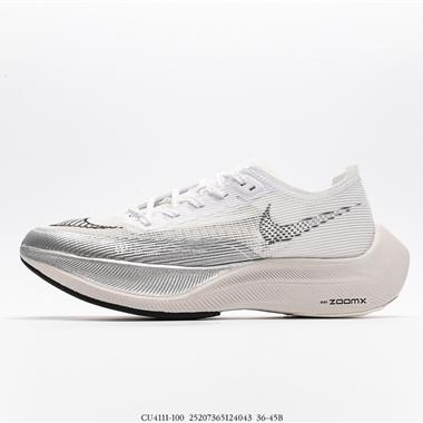 NIKE ZoomX Vaporfly Next% 馬拉松跑步鞋 二代