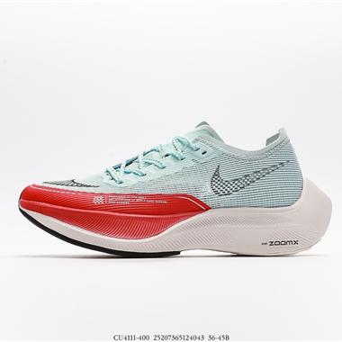 NIKE ZoomX Vaporfly Next% 馬拉松跑步鞋 二代