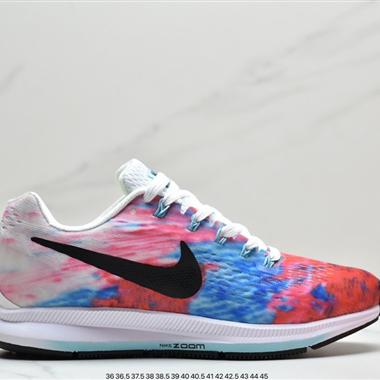 Nike Zoom Pegasus 34代