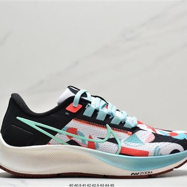 Nike Pegasus 38 登月38代系列九針眼網紗透氣緩震疾速跑鞋