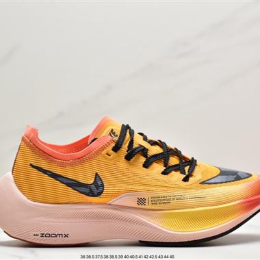 Nike ZoomX Vaporfly Next% 馬拉松跑步鞋