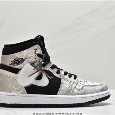 Nike Air Jordan 1 Zoom CMFT 