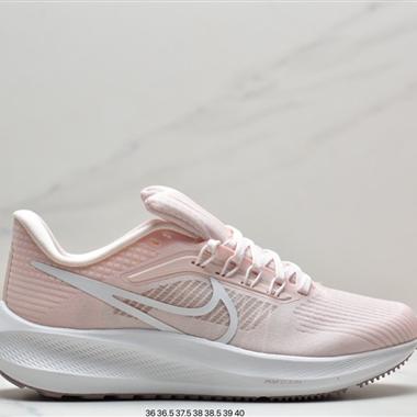 Nike Zoom Pegasus 39代超級飛馬渦輪增壓馬拉松休閑運動慢跑鞋