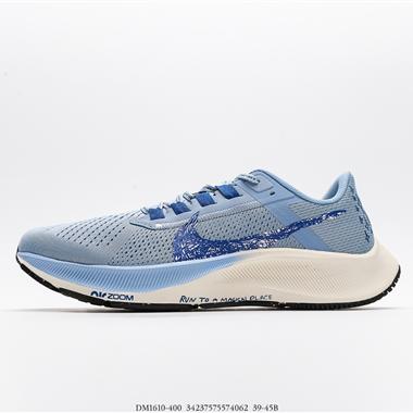 Nike Zoom Pegasus 38 登月跑鞋 登月38代 超輕網面跑步鞋