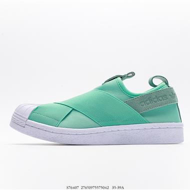 Adidas SUPERSTAR SLIP ON W S 貝殼頭十字交叉綁帶 白山聯名款綁帶