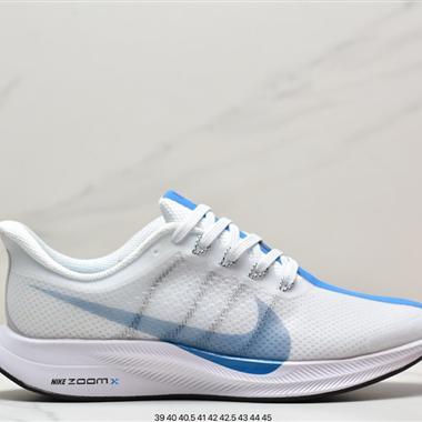 Nike Zoom Pegasus Turbo 35代超級飛馬渦輪增壓馬拉松慢跑鞋