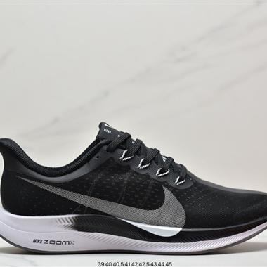 Nike Zoom Pegasus Turbo 35代超級飛馬渦輪增壓馬拉松慢跑鞋