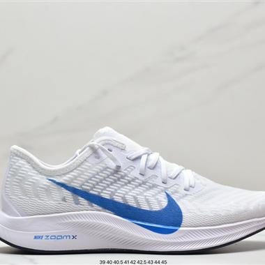 Nike Zoom Pegasus Turbo 2 飛馬2代 跑步鞋