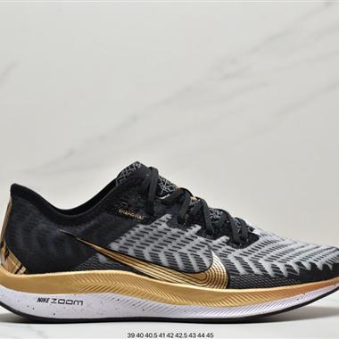 Nike Zoom Pegasus Turbo 2 飛馬2代 跑步鞋