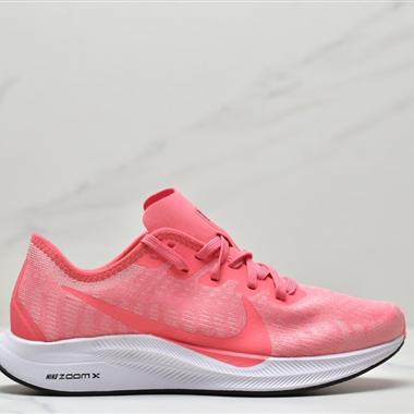 Nike Zoom Pegasus Turbo 35代超級飛馬渦輪增壓馬拉松慢跑鞋