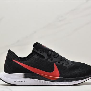 Nike Zoom Pegasus Turbo 35代超級飛馬渦輪增壓馬拉松慢跑鞋