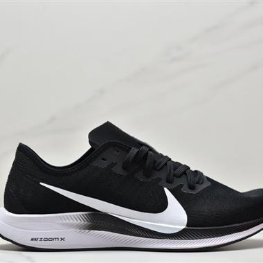 Nike Zoom Pegasus Turbo 35代超級飛馬渦輪增壓馬拉松慢跑鞋