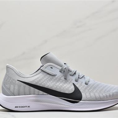Nike Zoom Pegasus Turbo 35代超級飛馬渦輪增壓馬拉松慢跑鞋