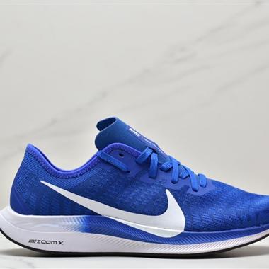Nike Zoom Pegasus Turbo 35代超級飛馬渦輪增壓馬拉松慢跑鞋