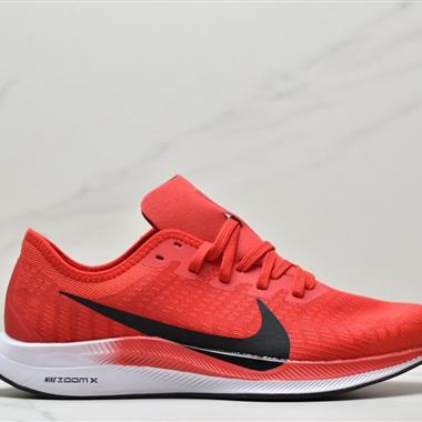 Nike Zoom Pegasus Turbo 35代超級飛馬渦輪增壓馬拉松慢跑鞋