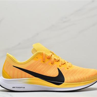 Nike Zoom Pegasus Turbo 35代超級飛馬渦輪增壓馬拉松慢跑鞋