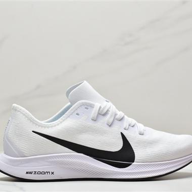 Nike Zoom Pegasus Turbo 35代超級飛馬渦輪增壓馬拉松慢跑鞋
