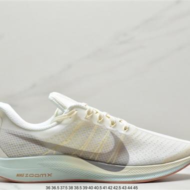 Nike Zoom Pegasus 35 Turbo 