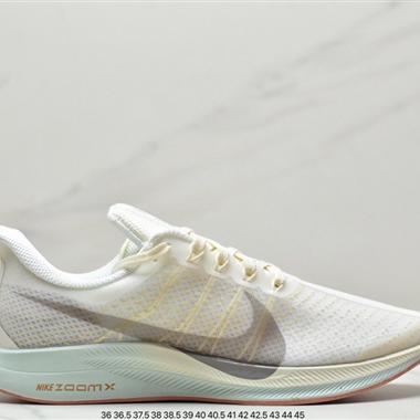 Nike Zoom Pegasus Turbo 35代超級飛馬渦輪增壓馬拉松慢跑鞋